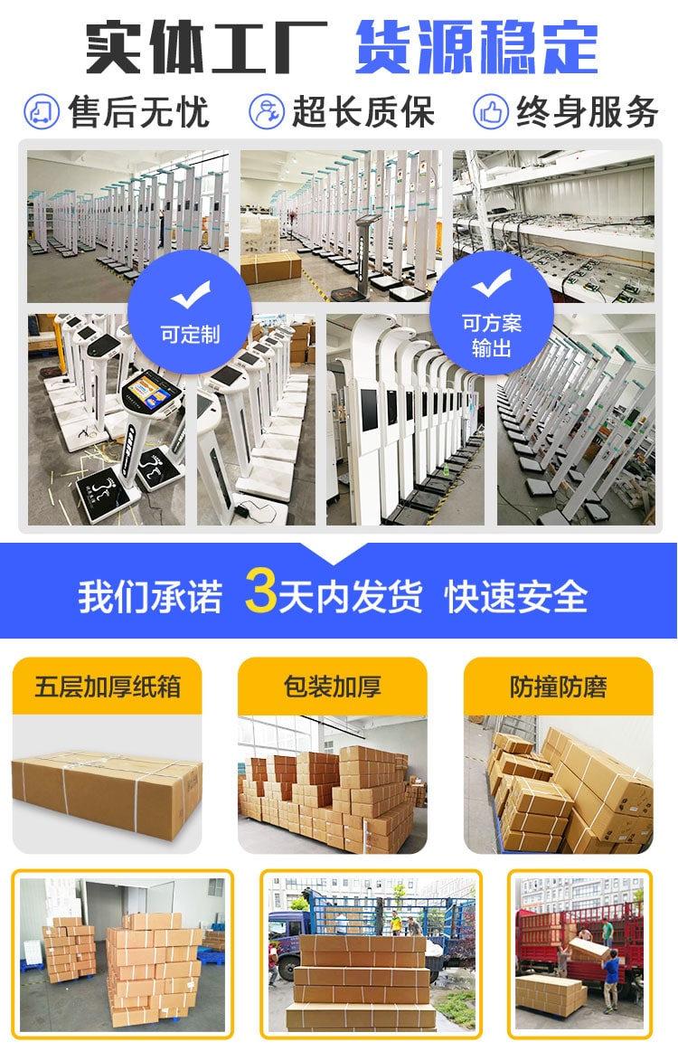實(shí)體工廠，貨源穩(wěn)定