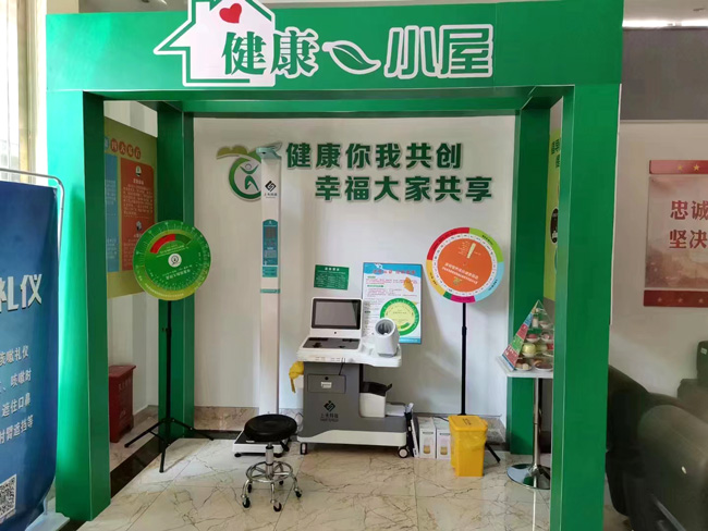 上禾科技